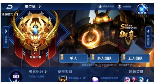 等对面被迫