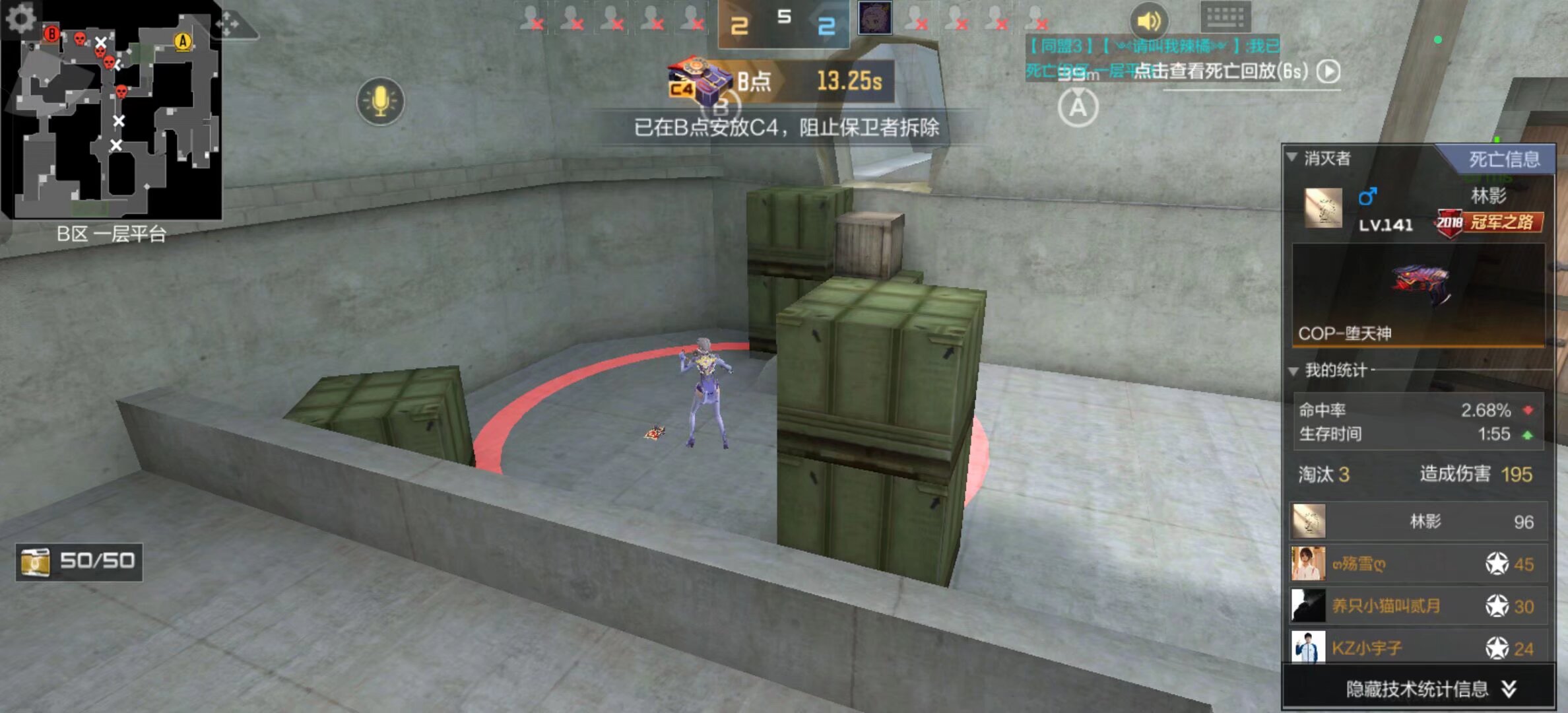 LPL：V5.Rookie获得常规赛最有价值选手（MVP）！